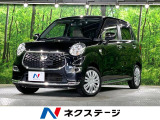SDナビ バックカメラ 衝突被害軽減システム ドラレコ スマートキー