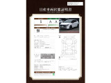 ノートオーラ 1.2 G レザーエディション 