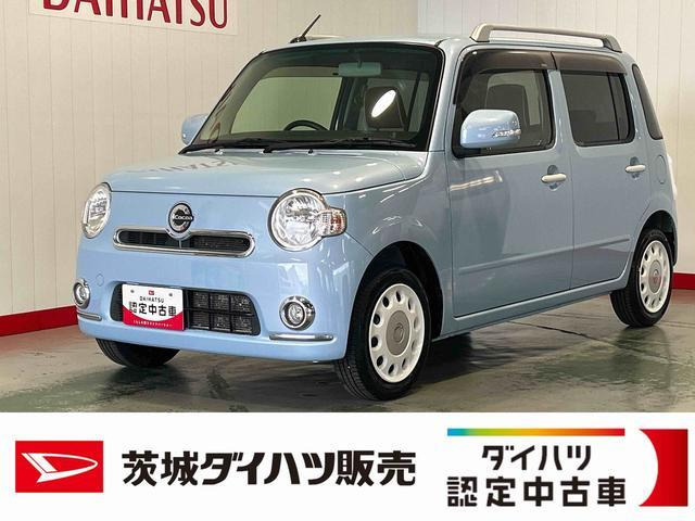 ミラココア プラス X スペシャルコーデ
