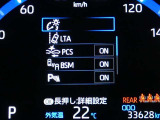 【PCS(プリクラッシュセーフティーシステム】・・・進路上の車両を前方センサーで検出し、衝突の可能性が高いと判断したときに、警報やブレーキ力制御により運転者の衝突回避操作を補助します。