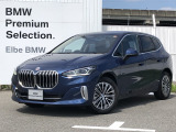 2023年9月登録!弊社下取りワンオーナー禁煙車!おすすめの車両になります。まずは、お問い合わせください♪【2020年BMWアワード最優秀ディーラー賞受賞】高品質で整備にも拘った安心なお車です