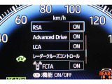 見やすいメーター。