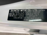 販売は岐阜県在住の方が条件になります!卸売不可