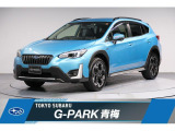 ☆明るいラグーンブルー☆後期型XVです♪パナソニック8インチナビ 外部入力ユニット ETC ドライブレコーダー