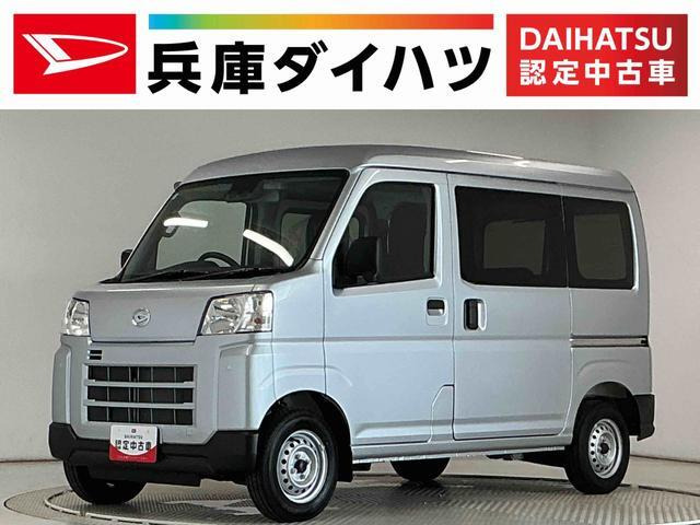 ハイゼットカーゴ デラックス
