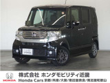★H25年式 N-BOX 車検受け渡し 走行距離30987km 車両状態証明書4点のお車です。