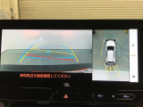 【パノラミックビューモニター(床下透過表示機能付)】クルマを上から見たような画像をディスプレイに表示し、運転席から確認しにくい箇所も確認できます。車両直下及びタイヤ付近のアンダーフロアの確認も可能です