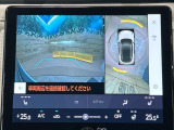 【パノラミックビューモニター】専用のカメラにより、上から見下ろしたような視点で360度クルマの周囲を確認することができます☆死角部分も確認しやすく、狭い場所での切り返しや駐車もスムーズに行えます。