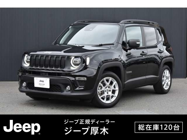 レネゲード アルティチュード eハイブリッド 
