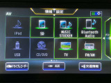 【オーディオ】オーディオソースは様々なメディアに対応しております。是非お使いのメディアでご使用できるかお試しください。