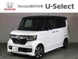 ☆ようこそ☆ この度はホンダモビリティ中四国の在庫車両をご覧いただきましてありがとうございます。