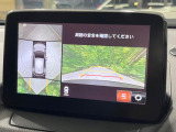 【360&deg;ビューモニター】専用のカメラにより、上から見下ろしたような視点で360度クルマの周囲を確認することができます☆死角部分も確認しやすく、狭い場所での切り返しや駐車もスムーズに行えます。