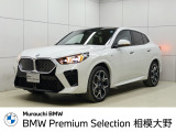 2026年3月20日リニューアルオープン。新CIのショールームです。ご不明な点等御座いましたらお気軽にお問い合わせ下さい。AM10:00〜PM6:00(水曜日定休)