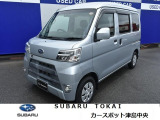 東海のスバルディーラースバル東海カースポット津島中央5MT!!シンクロ4WD!!お問合せは0567-28-8855へ!
