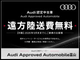 A3スポーツバック 40 TFSI クワトロ Sライン 4WD 
