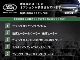 ディフェンダー 110 X ダイナミック HSE 3.0L D300 ディーゼル 4WD 