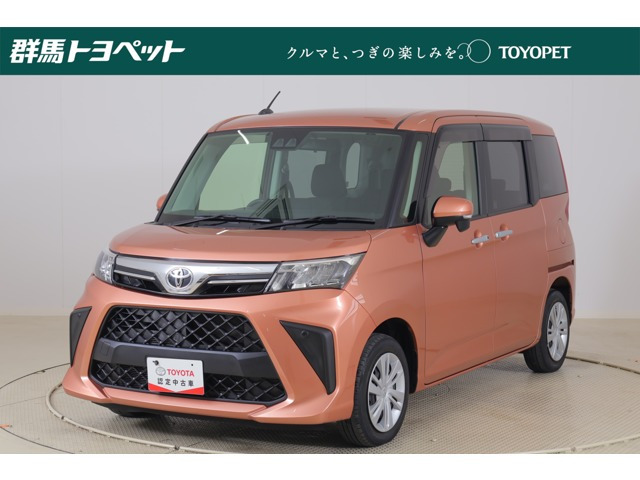 ルーミー 1.0 G 
