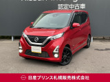 販売は【北海道限定】とさせていただいております。また実車確認出来ない状態での販売はノークレームとさせていただきます。誠に勝手ではございますが、ご理解いただきますようお願いいたします。
