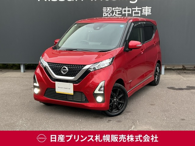 デイズ ハイウェイスターX 4WD 