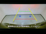 【バックカメラ】駐車時に後方がリアルタイム映像で確認できます。大型商業施設や立体駐車場での駐車時や夜間のバック時に大活躍!運転スキルに関わらず今や必須となった装備のひとつです!