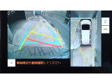 パノラミックビュ-モニタ-が付いているので、運転席から確認しにくい車両周辺の状況を把握出来ます。