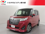 当社では、近畿2府4県(大阪・兵庫・京都・奈良・滋賀・和歌山)の方で、ご来店により現車の確認、お引渡しができるお客様に販売を限らせて頂きます。また転売・輸出目的、同業者様への販売は行っておりません