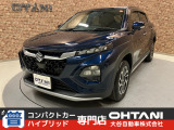 ■軽・普通車の届出済未使用車専門店の大谷自動車■ オールメーカーの届出済未使用車を取り扱っております。気になるお車がありましたらぜひお問い合わせください。お電話もお待ちしております(073-462-0492)