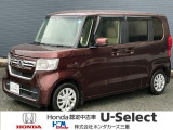 この度は、U-Select津みなみのお車を閲覧頂きましてありがとうございます。三重県でHonda中古車をお探しなら是非、U-Select津みなみへ!!
