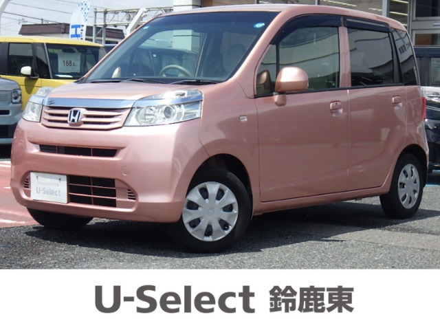 ライフ G HIDスマートスペシャル