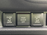 【両側パワースライドドア】スマートキーや運転席のスイッチで後席両側スライドドアの開閉が可能♪電動だから力を入れてドアを開ける必要が無く、小さなお子様でも簡単に開け閉めでき快適です♪