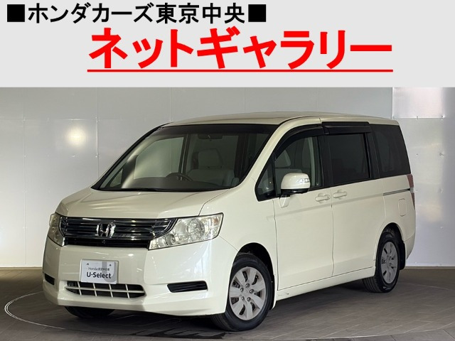 ステップワゴン 2.0 L 