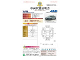 ◆車両状態証明書◆一般財団法人日本自動車査定協会京都府支所発行の車両状態証明書です。