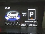 写真撮影時の走行距離です、ご確認ください。ここからは、あなたの新しい思い出を刻んでください♪