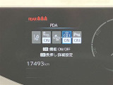 ぜひご検討下さい!中古車は一点ものです。タイミングが大事です。ピンときたら【見積依頼】をクリック♪