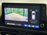 【マルチビューカメラシステム】専用のカメラにより、上から見下ろしたような視点で360度クルマの周囲を確認することができます☆死角部分も確認しやすく、狭い場所での切り返しや駐車もスムーズに行えます。