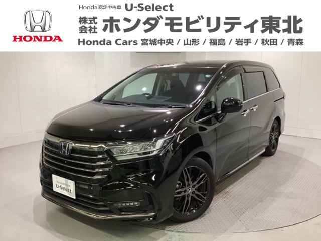 オデッセイ 2.0 e:HEV アブソルート EX 