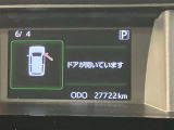 当社、入庫時走行距離は 27722kmです。