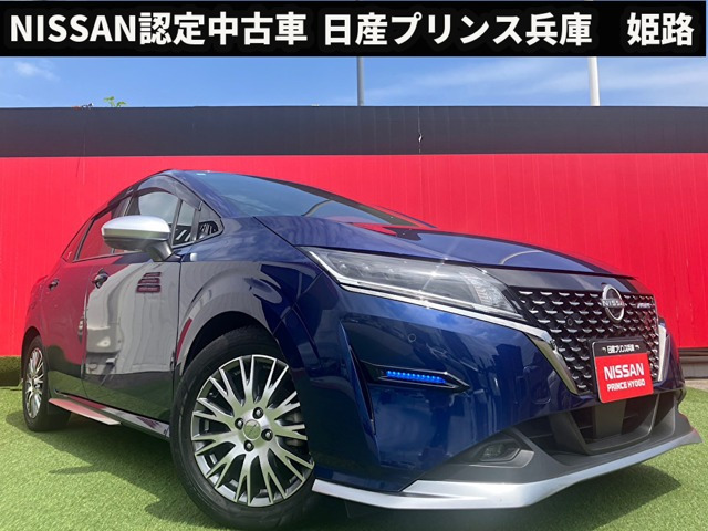 ノート 1.2 AUTECH