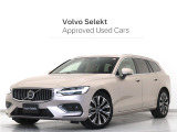 2023年モデル『V60 Ultimate B4』Google搭載 ドラレコ 48V harman/kardon 茶革 ベンチレーション機能 リラクゼーション機能 ステアリングホイールヒーター 前後シートヒーター【グループ 総在庫300台!】