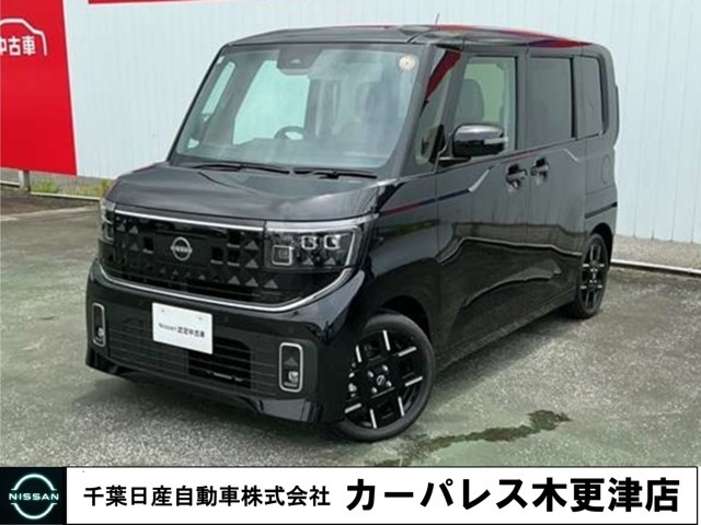 デイズ ハイウェイスター Gターボ プロパイロットエディション 