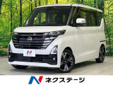 両側電動ドア 純正9型ディスプレイオーディオ 全周囲カメラ 寒冷地仕様