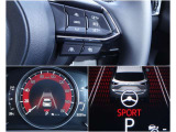 【MRCC】全車速追従型のクルーズコントロール!ドライバーがアクセルやブレーキの操作をしなくても、設定した車速内で車間距離を自動で調整・維持し、長距離走行時などのドライバーの負担を軽減します。