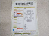 トヨタ車のプロの検査員が実施した「車両検査証明書」付き!車両の状態をこれ1枚でチェックできます!