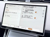 こちらの車輛は【衝突軽減・緊急ブレーキ】を備えており、セーフティドライブをサポート。衝突の危険を感知しドライバーへ警告をおこない、応じられない場合には自動的に緊急ブレーキが作動します。