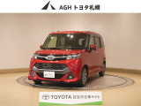 お問い合わせはお気軽に☆スタッフ一同、お待ちしております!