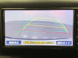 【バックガイドモニター】後方の映像をナビ画面に表示するだけでなく、ステアリング操作に連動して動くガイド線も同時に表示!予想進路の確認をしながら後退できるので便利です!