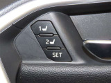 運転席は二人分のシートポジションを記憶します。
