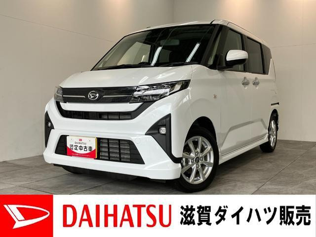 ムーヴ G G