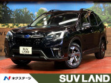 アイサイトセイフティプラス(運転支援/視界拡張) 純正8型ビルトインナビ