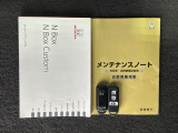 スマートキーは鍵をバッグに入れたままでもドアロックの開閉やエンジンのON・OFFができます。夜間や雨の日も鍵を探さなくて良いので便利です。